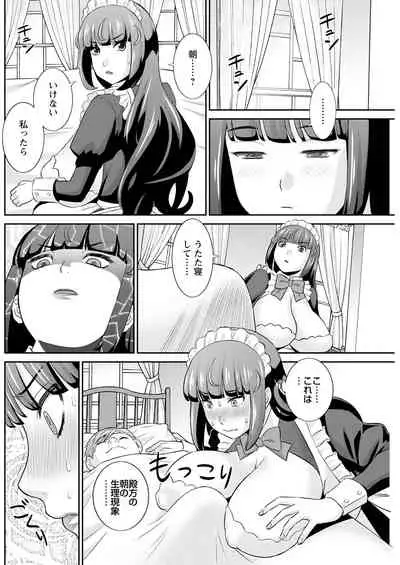 Action Pizazz 2022-01 [Digital]