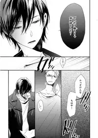 MAGAZINE BE×BOY 2015-12 [Digital]