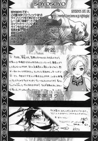 [IRODORI (SOYOSOYO)] Matataki (Final Fantasy X)