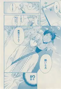 ボーイズキャピ! 2015-02