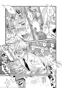 Too Drunk to Hard-on