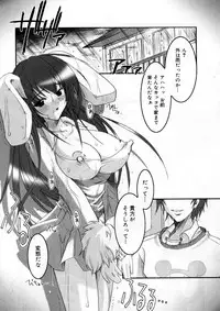 [Misakura Nankotsu] Hikikomori Kenkouhou