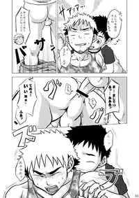 [Ebitendon (Torakichi)] Package!!