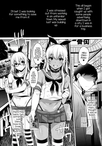 Haishin! Shimakaze-kun no Heya Soushuuhen