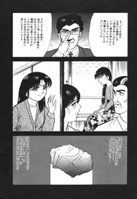 [Tomiaki Yuu] Mashou no Hohoemi