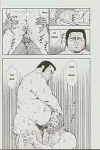 [kumagoro] otoko-dosukoi 1 [Eng]