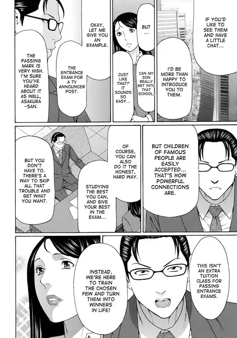 Mumyou no Uzu Ch. 1-4