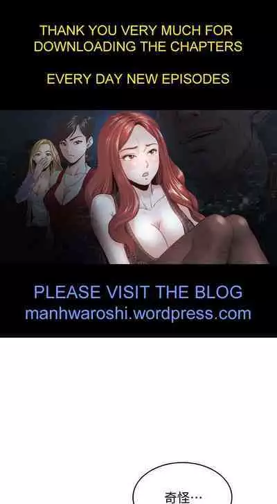 BOARDING DIARY 31-47 CHI (MANHWAROSHIXP)