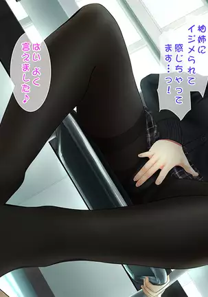 Toshiue no Osananajimi ha Seme Jouzu