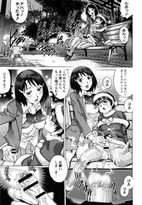 [Yanagawa Rio] Doutei Manual