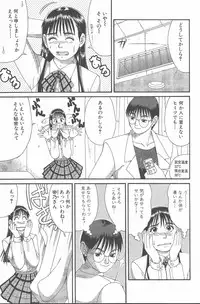 [Saigado] Hinomaru-Kun no Hen!