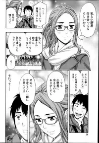 Monthly Vitaman 2013-03