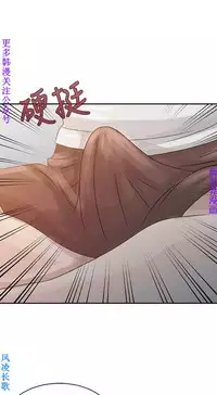 噓!姊姊的誘惑1-7【韩漫】中文