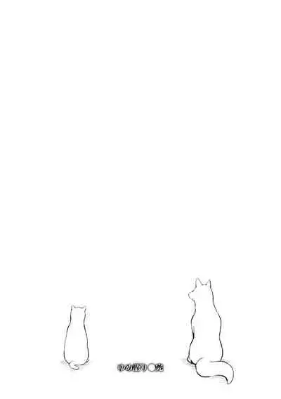 [Takashi] Yumegatari [Digital]