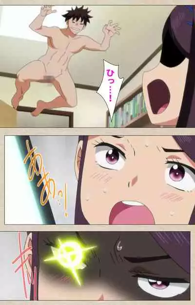 Anoko to Iikoto Kanzenban