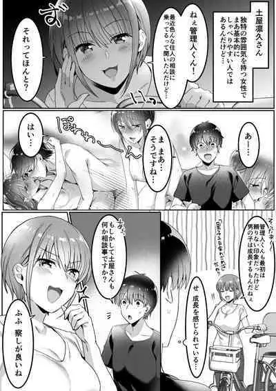 Single Mother House 01-04