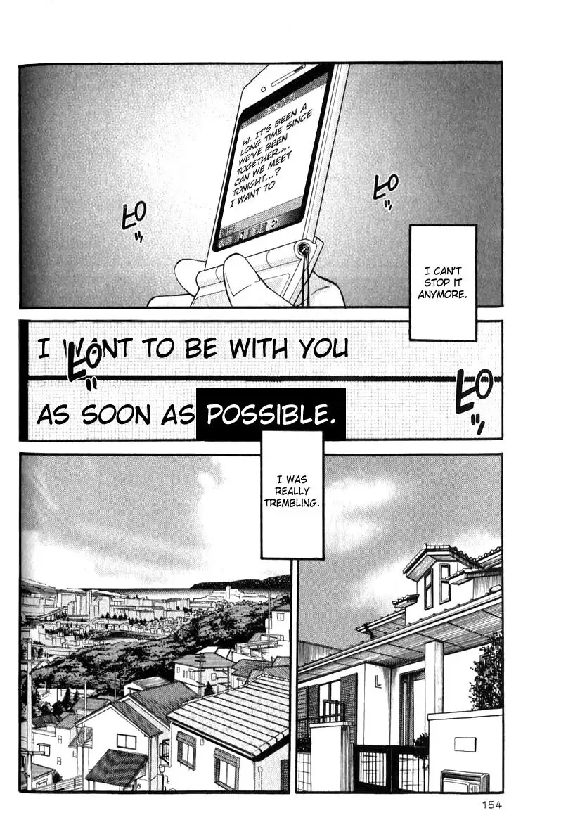 Hadaka no Kusuriyubi Vol1 - Chapter 7