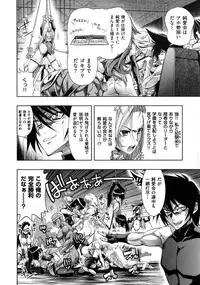 [Rakko] Mechashico Seven