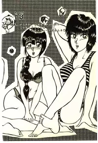 [Rumoi jun] ikeike junchan