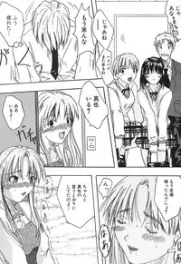 [Daisuke Sawada] Deep