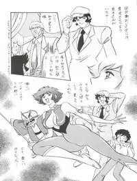 [ALPS, Okachimentaiko Seisakushitsu (Various)] LOOK OUT 33 (Various)