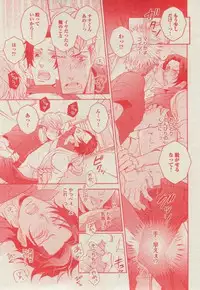 BOY'S ピアス 2014-11