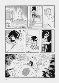 [Azuma Hideo] Hizashi