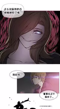 HouseHold Affairs 【卞赤鲤个人汉化】1~29话（持续更新中）