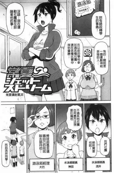 Nikuana Full Package