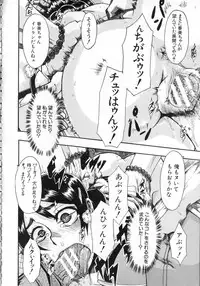 [ShindoL] Junai-Irregulars