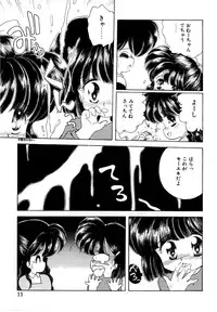 [Mimuda Ryouzou] Angelita