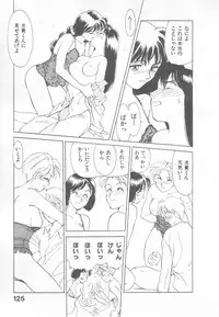 [Suehirogari] So Young