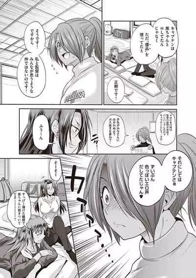 Joshi Luck! 2 Years Later 3 & 4