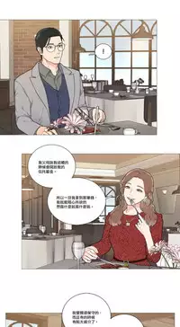 [The Jinshan] Sadistic Beauty | 虐美人 Ch.1-46[Chinese] [17+沒有漢化]
