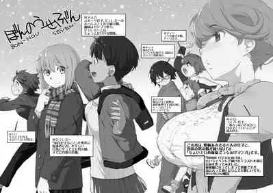 Ash Yokokshima Doujinshi 2007-2019 RAW