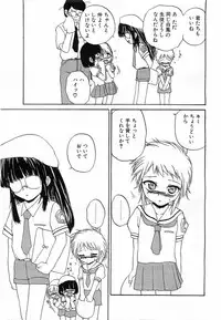 Comic POT 2003-08 Vol. 24