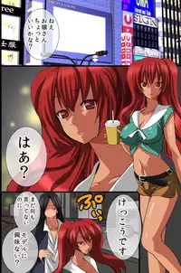 [DL Mate] Ningen Kagu no Tsukurikata