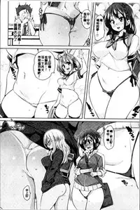 [Marui Maru] Shita no Okuchi de Chu Chu Shiyo | 用下面的小嘴啾嚕~♥啾嚕♥一下 [Chinese]