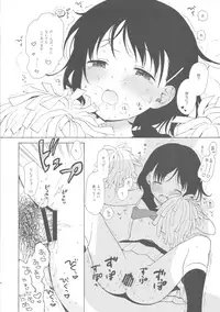 (C93) [Fuka Fuka (Sekiya Asami)] Ultimate Rare!+