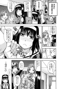 [Takashiro Go-ya] Tenshi no Oshikko