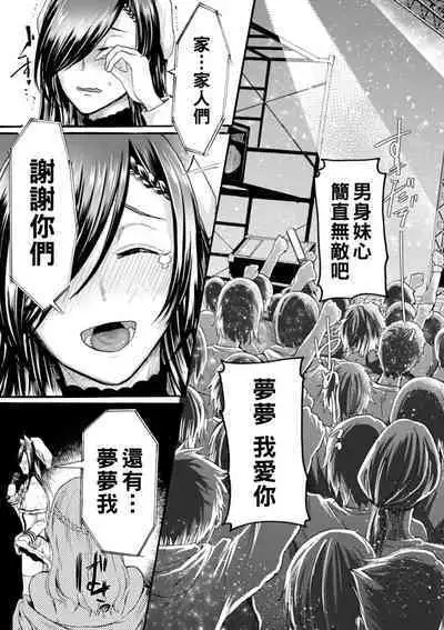 hasebe souutsu collection