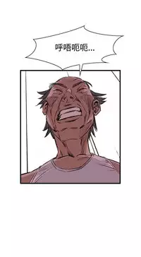 Take a Peek 偷窥 Ch.39~53 [Chinese]中文