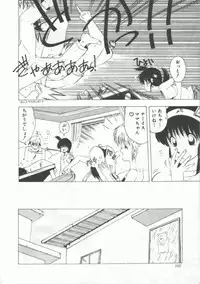 [Ohnuma Hiroshi] GROOVING!