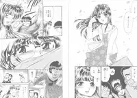 [Fujita Jun] Tengoku to Jigoku - Heaven and Hell