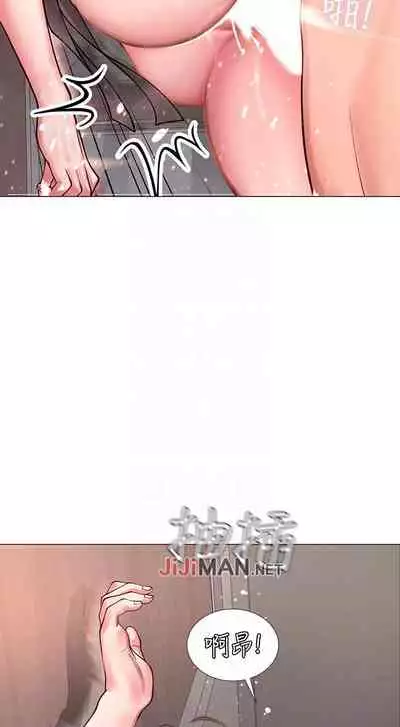 【周四连载】享乐补习街（作者：NUWARU&清涼） 第1~36话