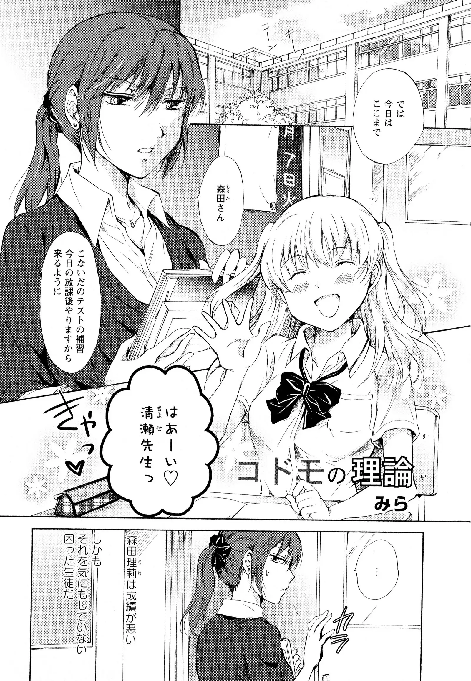 彩百合 Vol.5