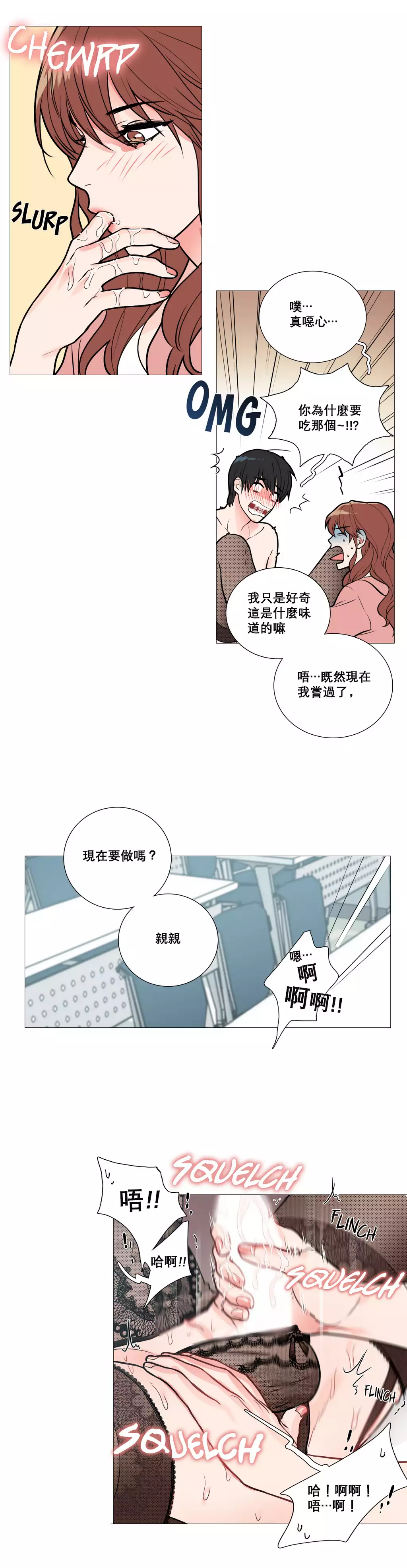 Sadistic Beauty Ch.1-33