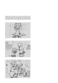 [China] No! No! Rape [Digital]