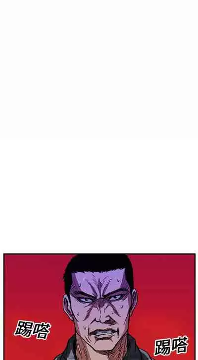 GP-禁區守衛 1-26