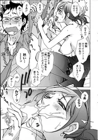 Action Pizazz Special 2012-04